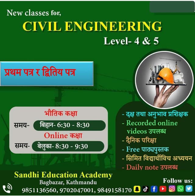 CIVIL
