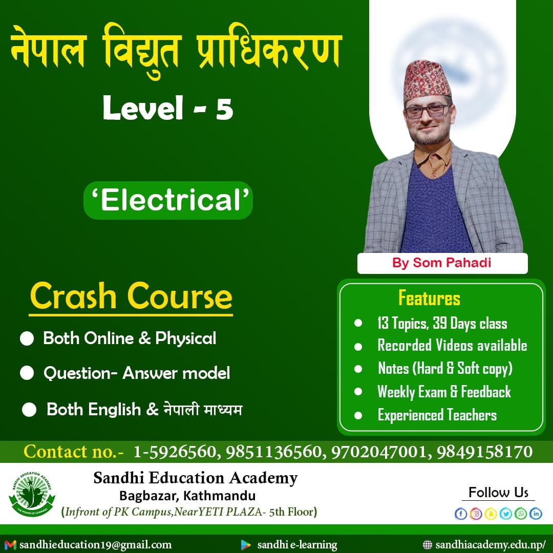 NEA  5th Eectrical (English)