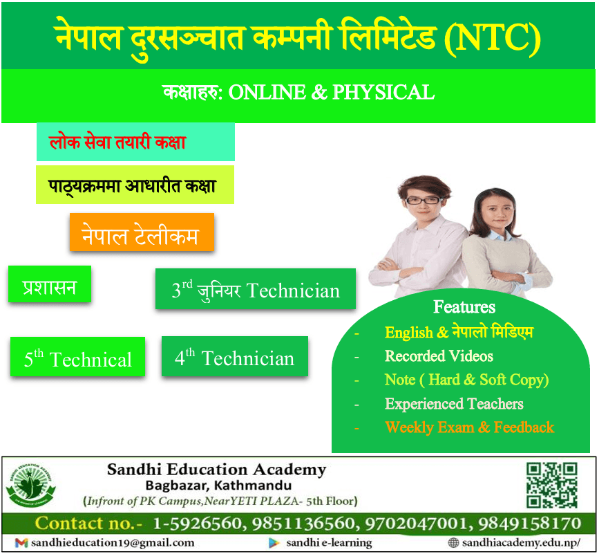 नेपाल टेलीकम 4 प्रसशासन